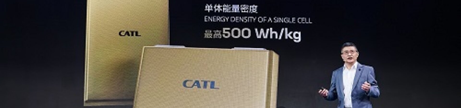 CATL "Condensed Battery"